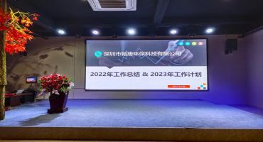 翰唐環保2022年市場業績逆勢增長，七大項目在建、三大項目待建！